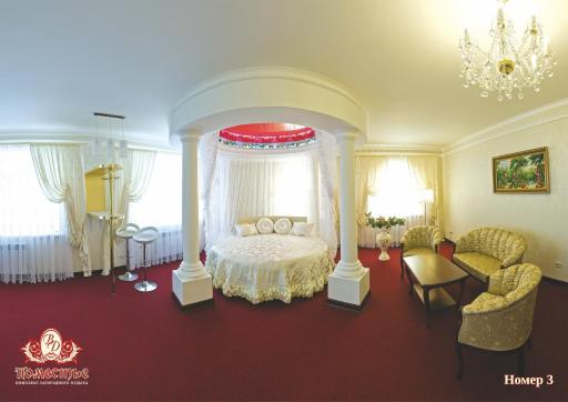 Pomestye Hotel - Housity