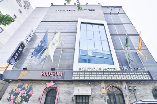Daegu February Hotel Hwanggeum - Housity