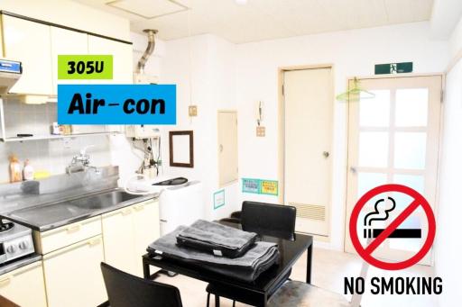 Ueda Building - Vacation STAY 8553 - Housity