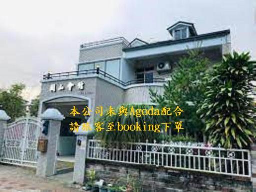 G.S. Holiday Home - Housity