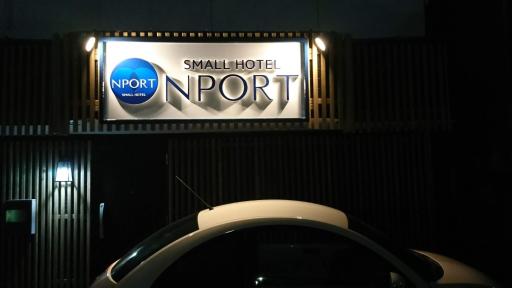 Heisei Building 1F - Vacation STAY 82805 - Hizvo