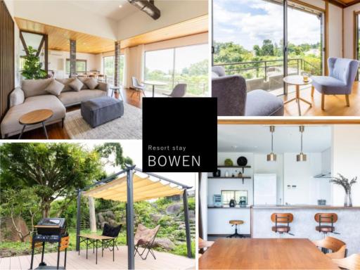 Resort stay Bowen - Izu Kogen - - Vacation STAY 07728v - Housity