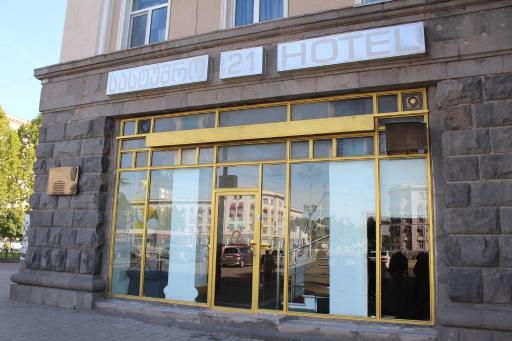 21 На удачу - Housity