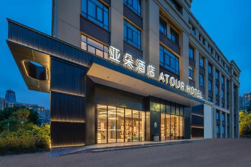 Atour Hotel Jiaojiang Taizhou - Housity