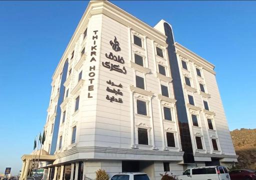 Dhekra - Housity