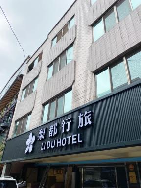 Li du xing lu li du - Housity