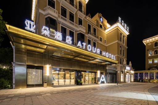 Atour Hotel Jiashan Dazhong Plaza - Housity
