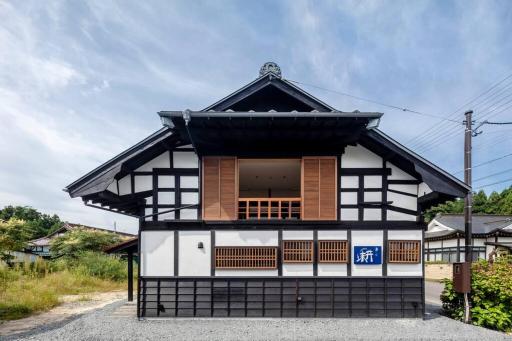 まるごの宿-耕- - Housity