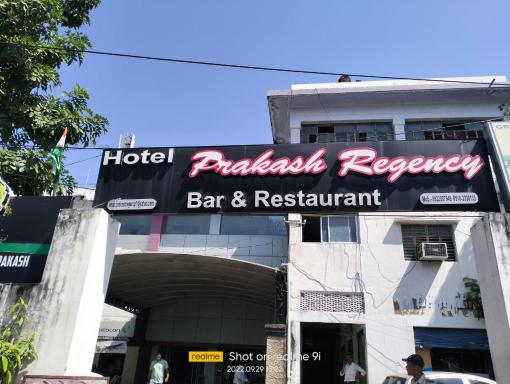 Hotel Prakash Regency By WB Inn - Housity