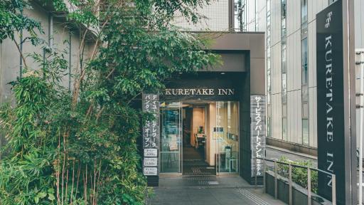 Kuretake Inn Premium Nagoya Nayabashi - Housity