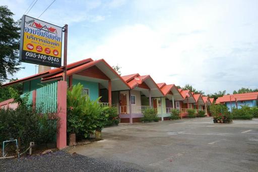อวบอิ๋มรีสอร์ท #ที่พักภูกระดึง - Housity