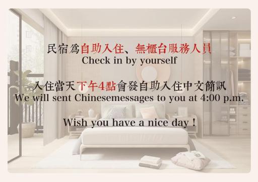 Yang jiao cun - Housity