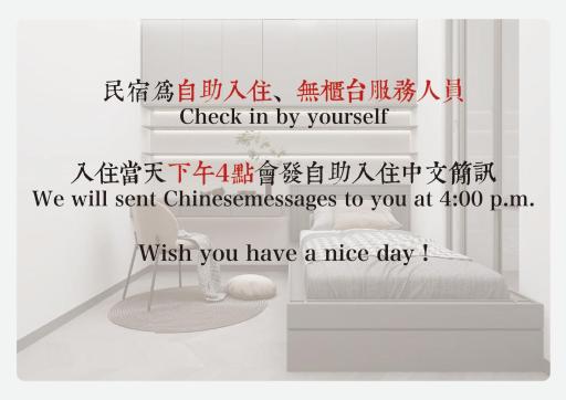 新聞視界 - Housity