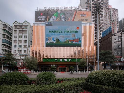 LanOu Hotel Chaozhou Xiangqiao District Plaza - Housity