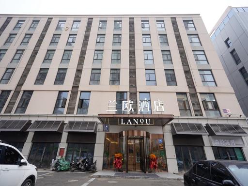 LanOu Hotel Huaibei Xiangshan People's Government - Housity