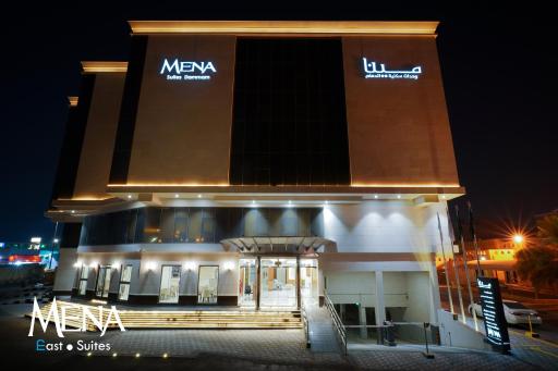 Mena East Suites Dammam - Hizvo