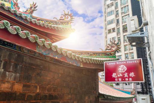 Longshan Inn - Housity
