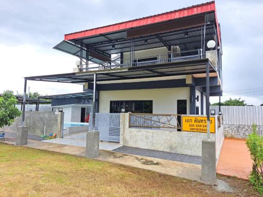 ยังคอยที่ดอยนาง พูลวิลล่า - Housity