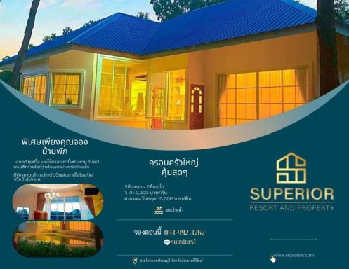 Superior Resort - Housity