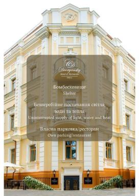 Dvoryansky Hotel - Housity