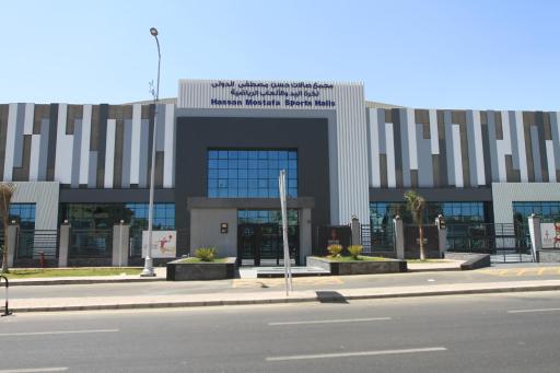 Hassan Mostafa Arena Hotel - Housity