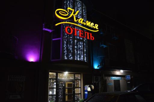 Kameya Hotel - Housity