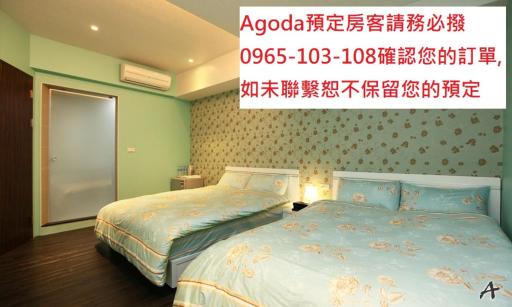 羅東節奏民宿 - Housity