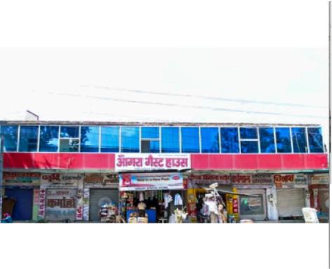 New Agra Guest House By WB Inn - Housity