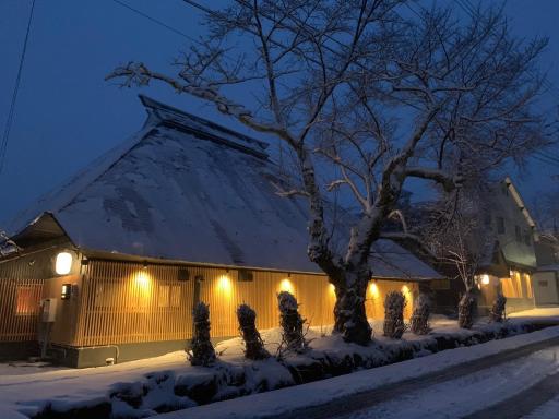 Hakuba Hatago Maruhachi - Housity