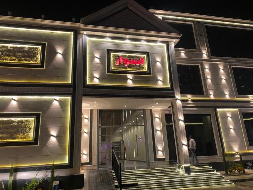 منتجع اسوار الوسام للفلل الفندقية الفاخرة - Housity