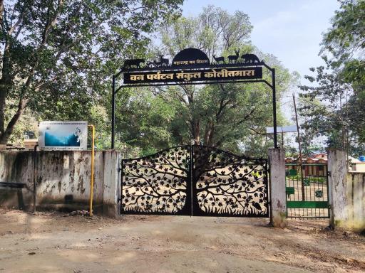 Eco Tourism Complex Kolitmara - Pench Tiger Reserve - Housity