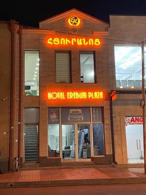 Hotel Erebuni Plaza - Housity