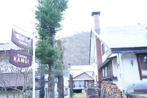 Wind Inn - Housity