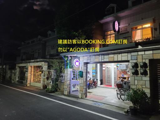 Fire B&B - Housity