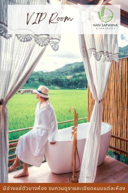 สะปัน กลางนา คาเฟ่ Sapan Klang Na Cafe - Housity