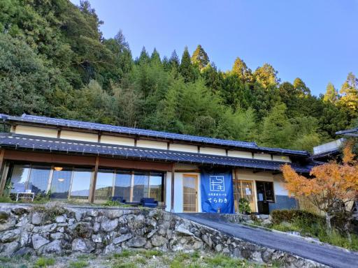 Kominkayado & Bal Terawaki - Vacation STAY 13363 - Housity