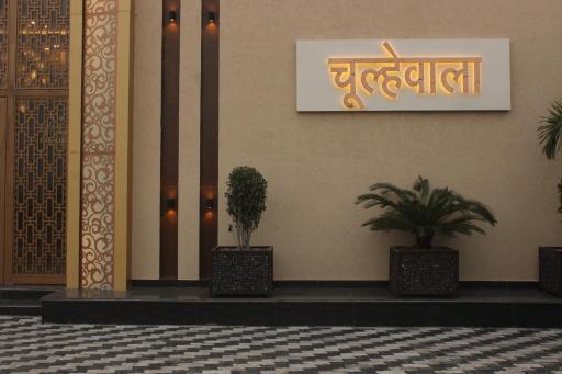 Hotel Chulhewala - Housity