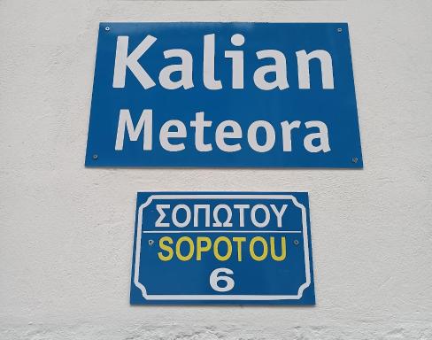 Kalian Meteora - Housity
