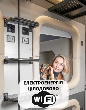 AV-2 capsule hotel - Housity