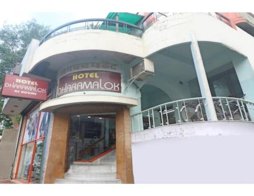 Hotel Dharamlok,Agra - Housity