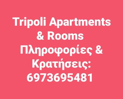 Small country apartment in Tripoli - Housity
