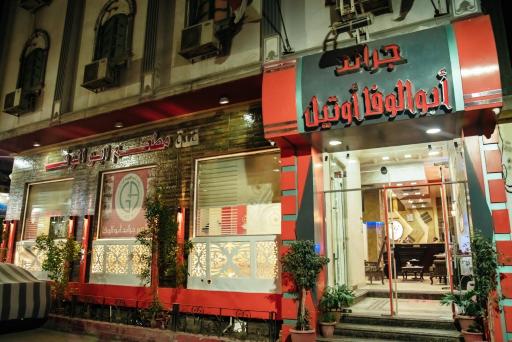 Grand Abo ELwafa ELwafa - Housity