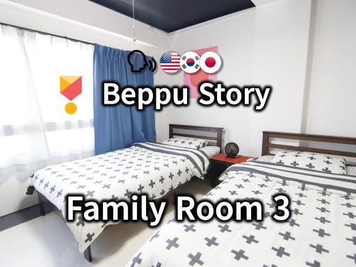 Beppu Story - Family Room 3 - - Housity