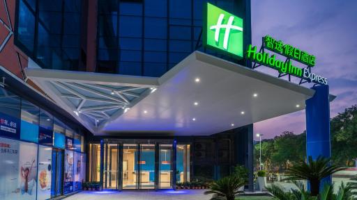 Holiday Inn Express Yangjiang City Center, an IHG Hotel - Housity