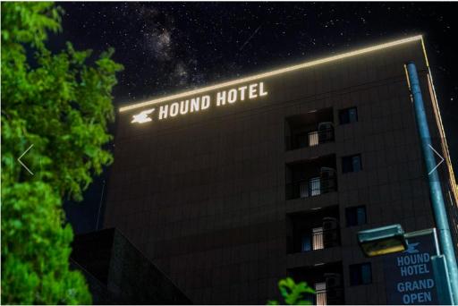 Hound Hotel Junggwan - Housity