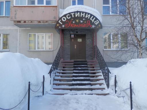 Hotel Uyutnaya - Housity
