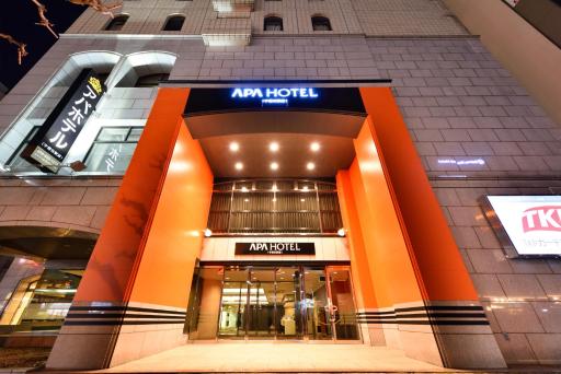 APA Hotel Utsunomiya-Ekimae - Hizvo