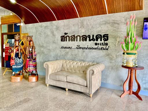 Hug Sakhonnakhon Hotel - Housity
