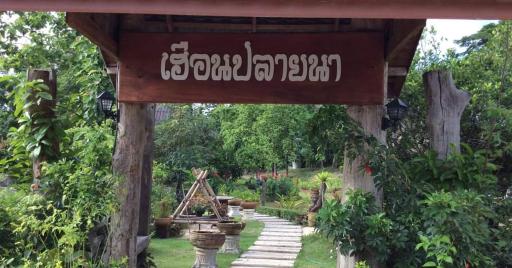 Heun Plai Na - Housity
