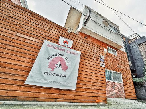 Hongdae Style Guesthouse - Housity